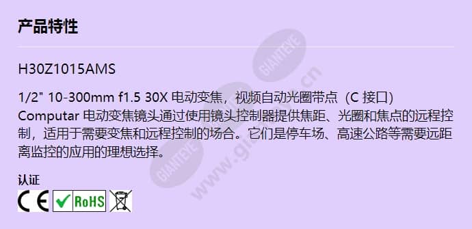 h30z1015ams_f_cn.jpg