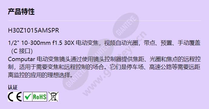 h30z1015amspr_f_cn.jpg