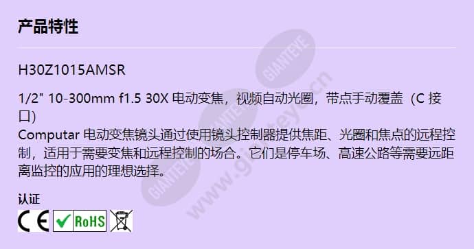 h30z1015amsr_f_cn.jpg