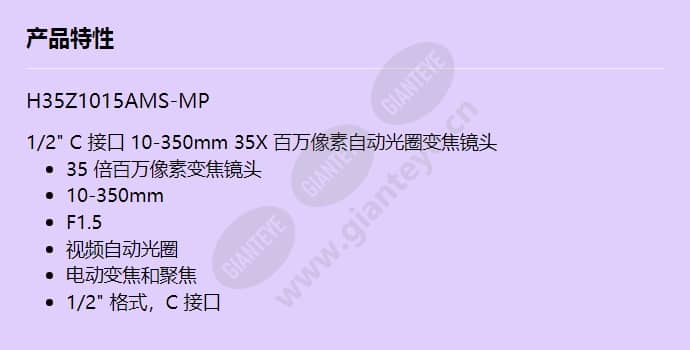 h35z1015ams-mp_f_cn.jpg