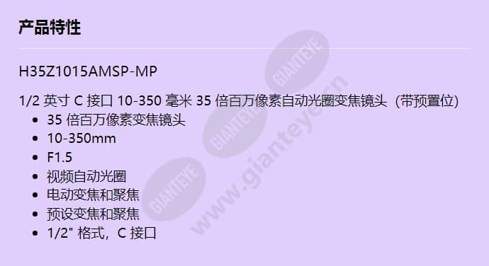 h35z1015amsp-mp_f_cn.jpg