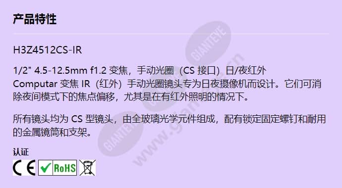 h3z4512cs-ir_f_cn.jpg