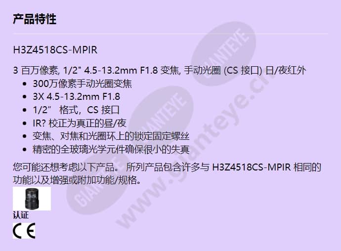 h3z4518cs-mpir_f_cn.jpg
