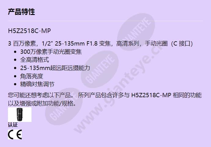 h5z2518c-mp_f_cn.jpg