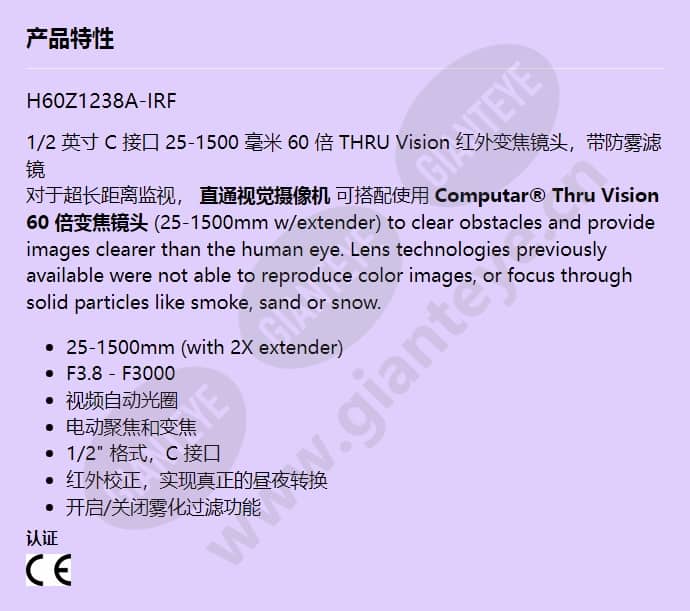 h60z1238a-irf_f_cn.jpg