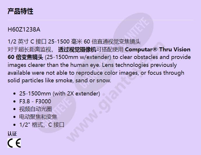 h60z1238a_f_cn.jpg