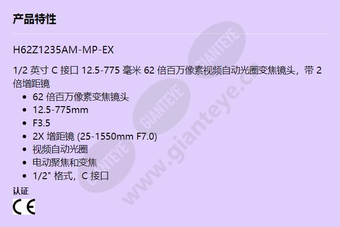 h62z1235am-mp-ex_f_cn.jpg