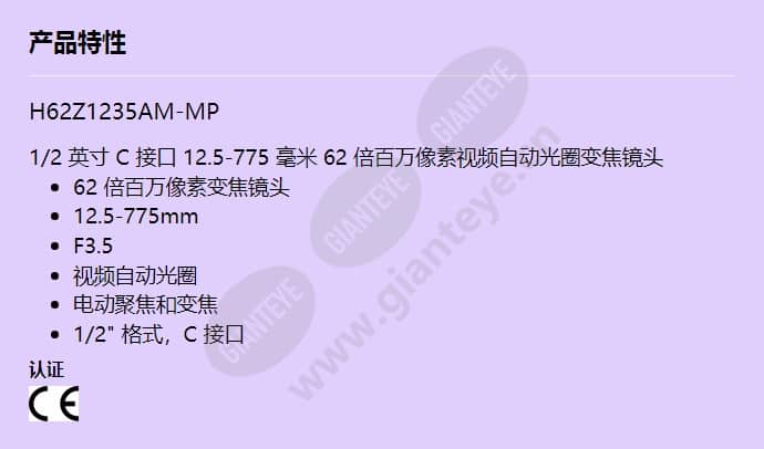 h62z1235am-mp_f_cn.jpg