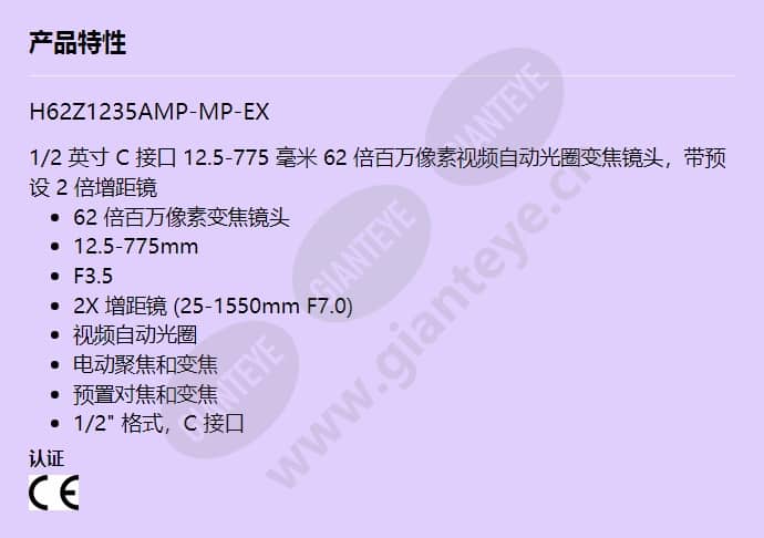 h62z1235amp-mp-ex_f_cn.jpg