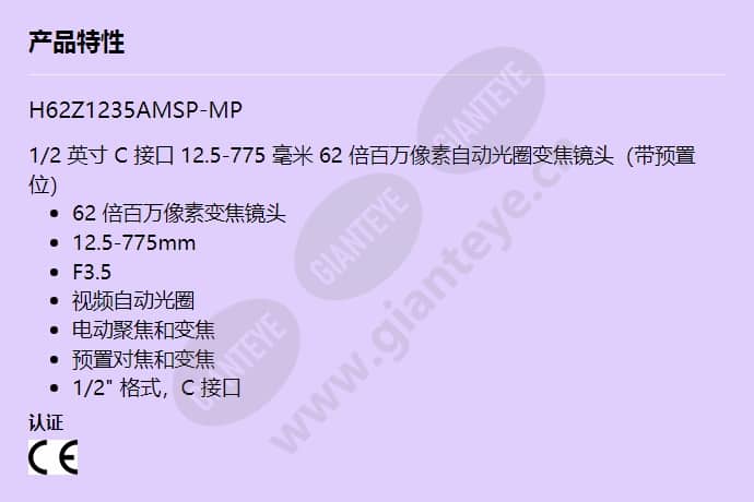 h62z1235amsp-mp_f_cn.jpg