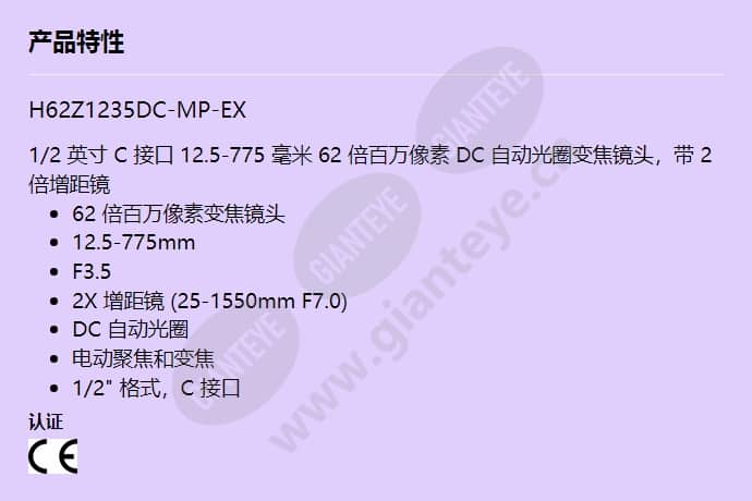 h62z1235dc-mp-ex_f_cn.jpg