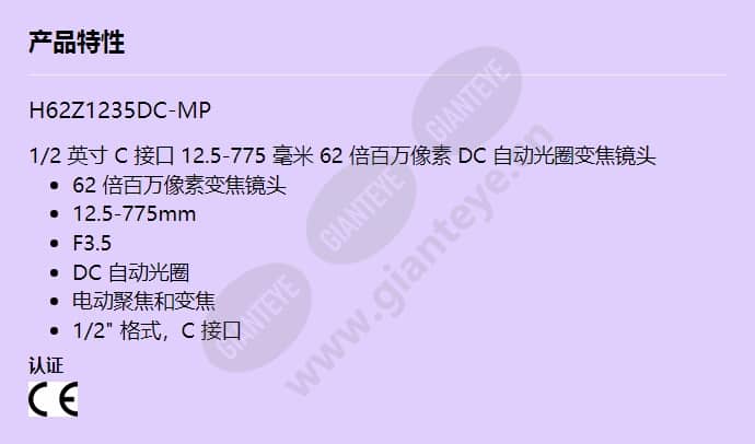 h62z1235dc-mp_f_cn.jpg