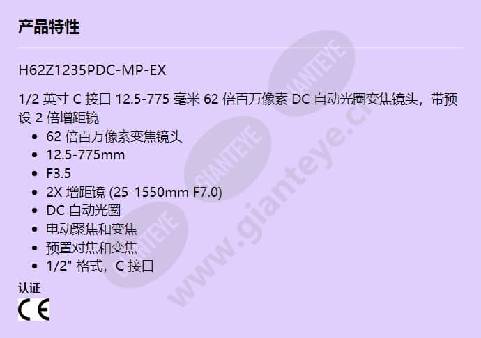 h62z1235pdc-mp-ex_f_cn.jpg