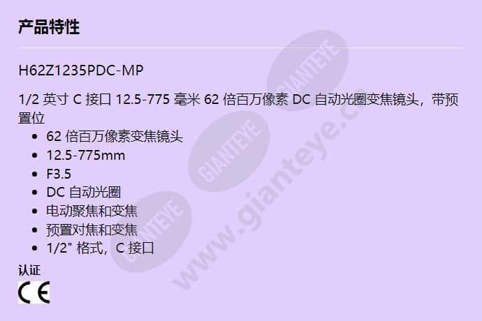 h62z1235pdc-mp_f_cn.jpg