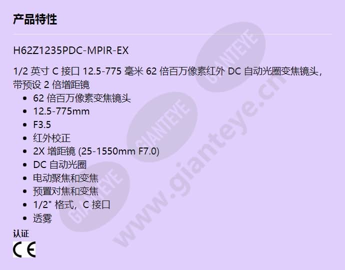 h62z1235pdc-mpir-ex_f_cn.jpg