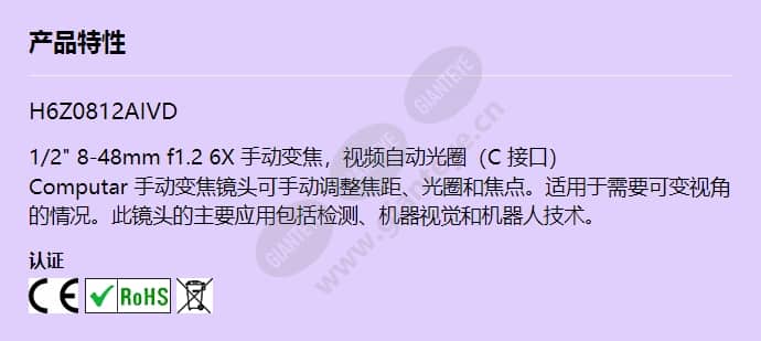 h6z0812aivd_f_cn.jpg