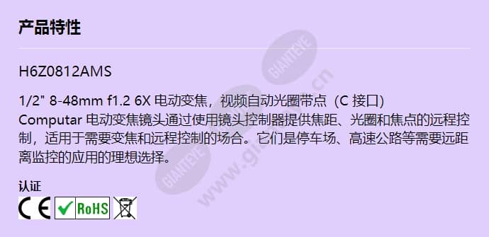 h6z0812ams_f_cn.jpg