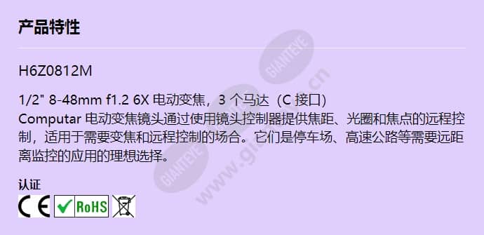 h6z0812m_f_cn.jpg