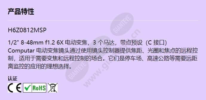 h6z0812msp_f_cn.jpg