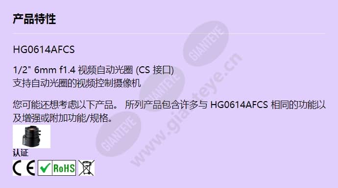 hg0614afcs_f_cn.jpg