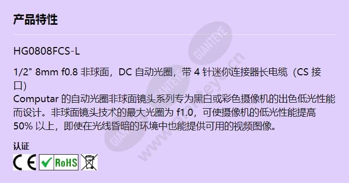 hg0808fcs-l_f_cn.jpg