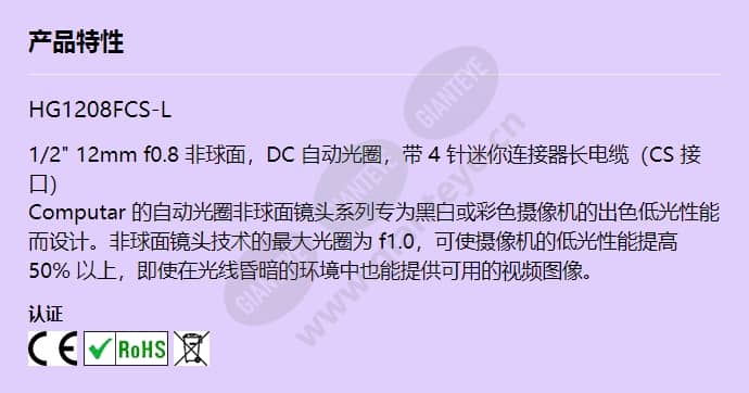 hg1208fcs-l_f_cn.jpg
