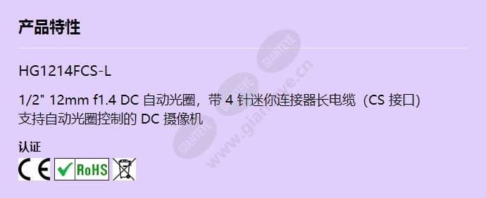 hg1214fcs-l_f_cn.jpg