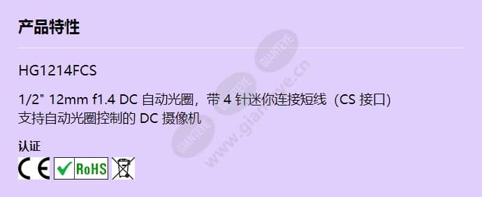 hg1214fcs_f_cn.jpg