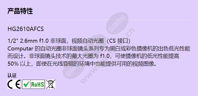 hg2610afcs_f_cn.jpg