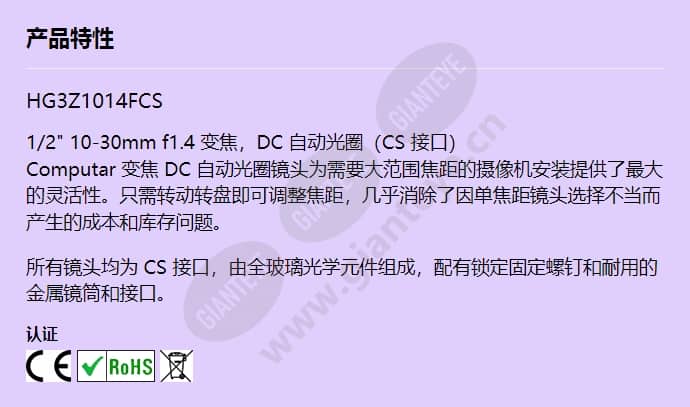 hg3z1014fcs_f_cn.jpg