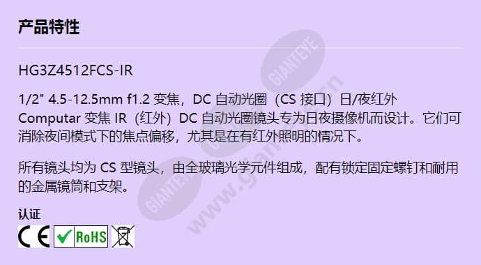 hg3z4512fcs-ir_f_cn.jpg