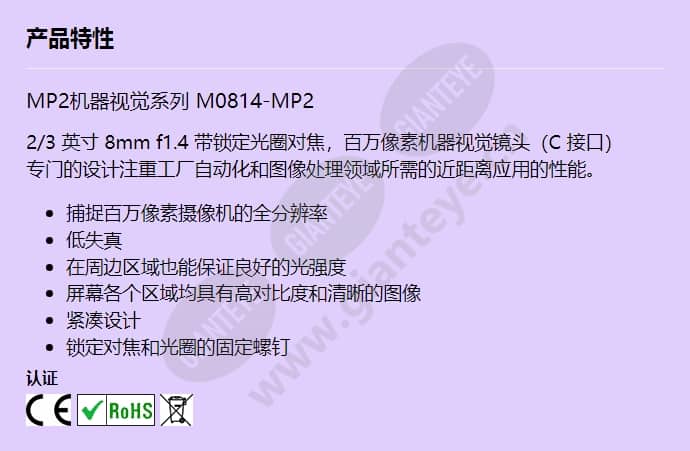 m0814-mp2_f_cn.jpg
