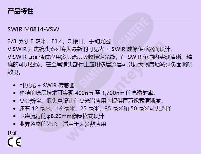m0814-vsw_f_cn.jpg