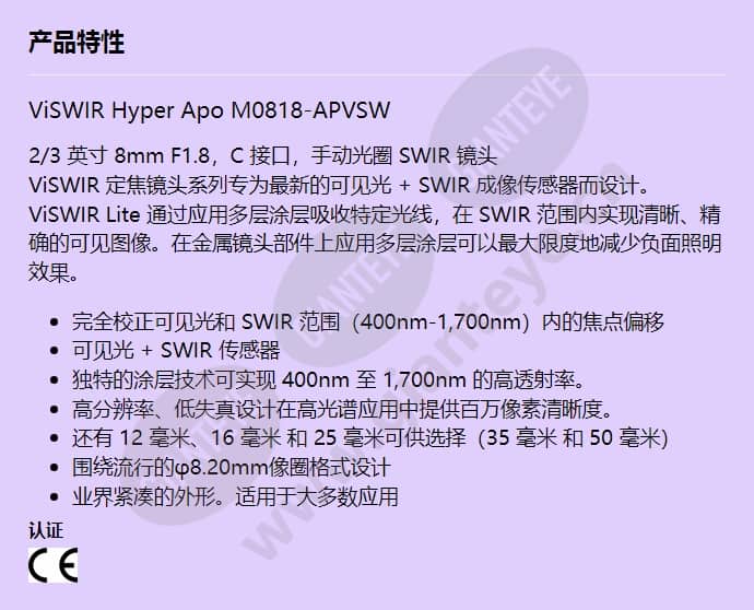 m0818-apvsw_f_cn.jpg
