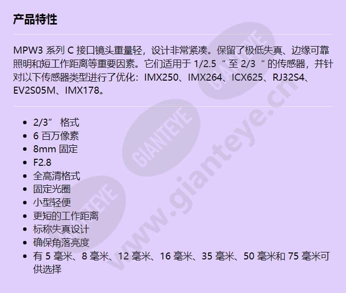 m0828-mpw3_f_cn.jpg