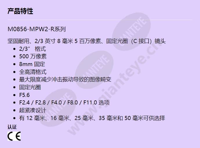 m0856-mpw2-r_f_cn.jpg