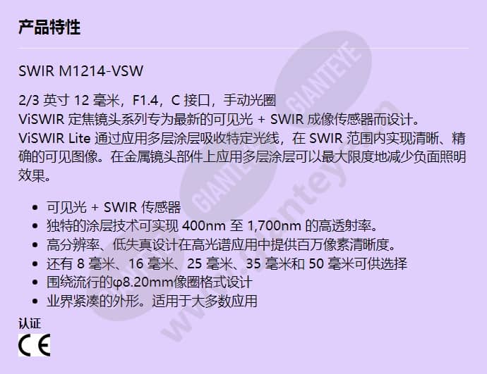m1214-vsw_f_cn.jpg