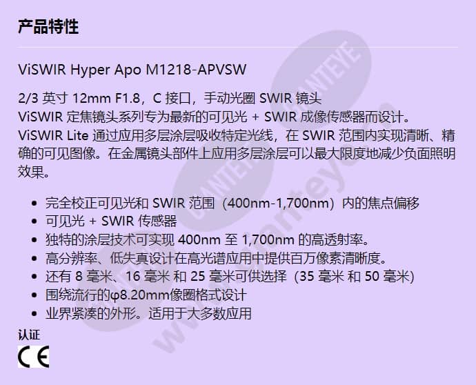 m1218-apvsw_f_cn.jpg