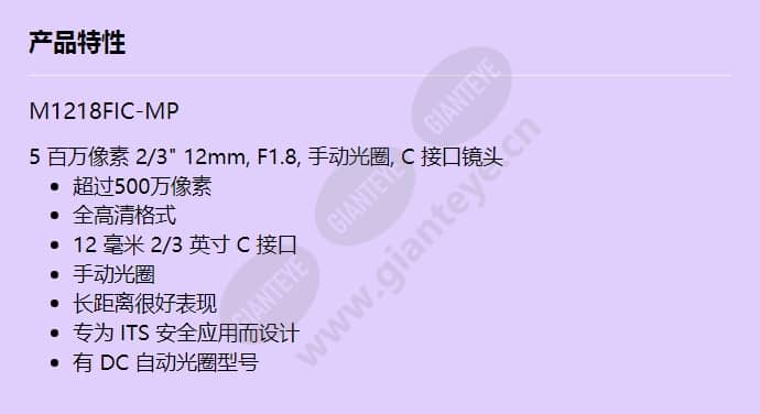 m1218fic-mp_f_cn.jpg
