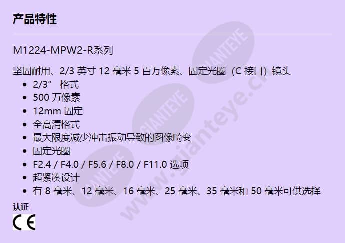 m1224-mpw2-r_f_cn.jpg
