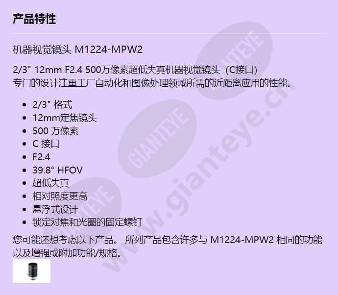 m1224-mpw2_f_cn.jpg