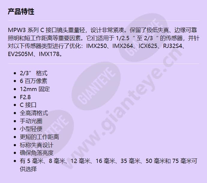 m1228-mpw3_f_cn.jpg