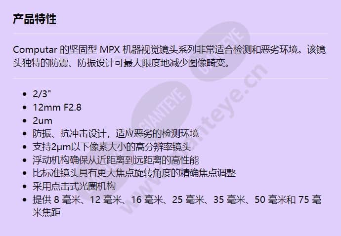 m1228-mpx_f_cn.jpg