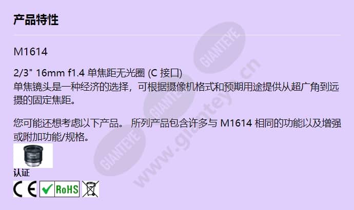 m1614_f_cn.jpg