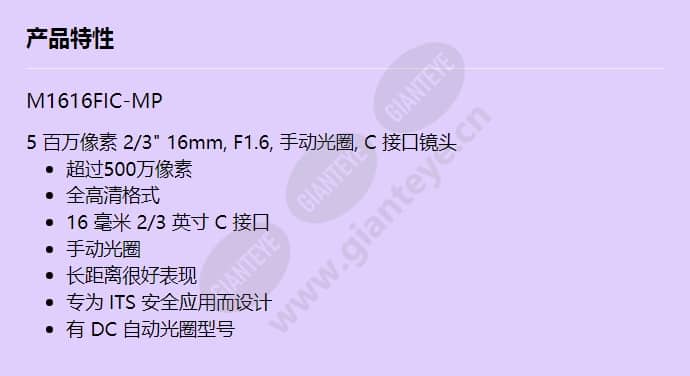 m1616fic-mp_f_cn.jpg