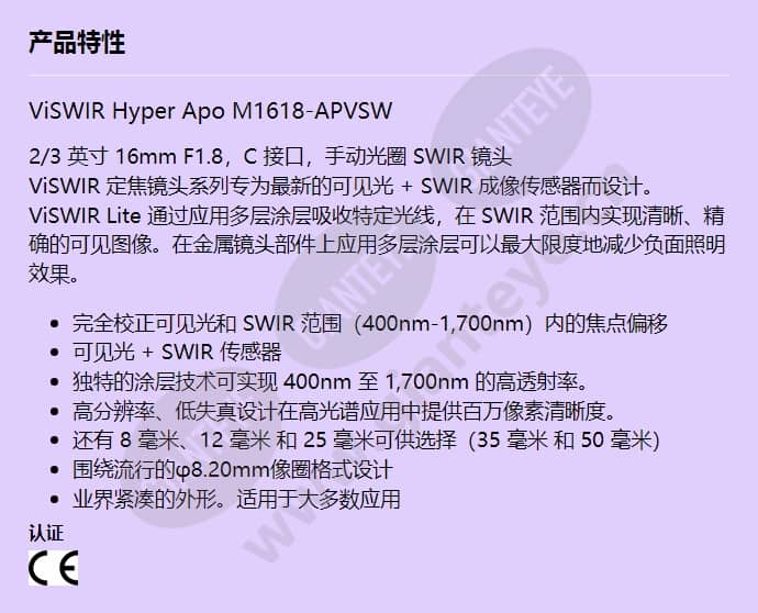 m1618-apvsw_f_cn.jpg