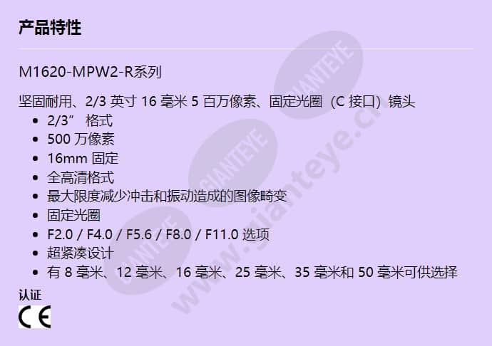 m1620-mpw2-r_f_cn.jpg