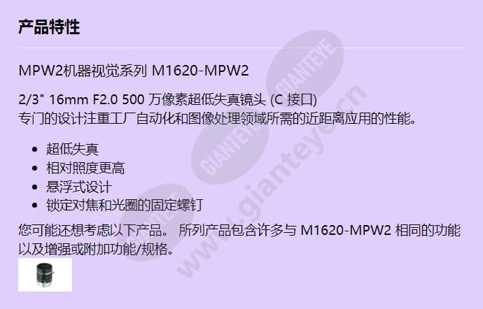 m1620-mpw2_f_cn.jpg