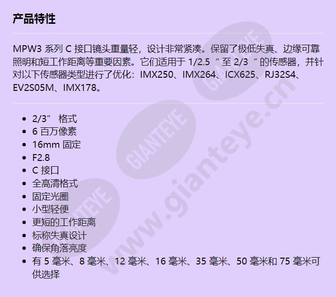 m1628-mpw3_f_cn.jpg