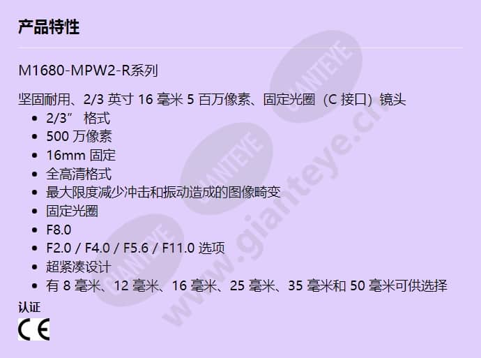 m1680-mpw2-r_f_cn.jpg